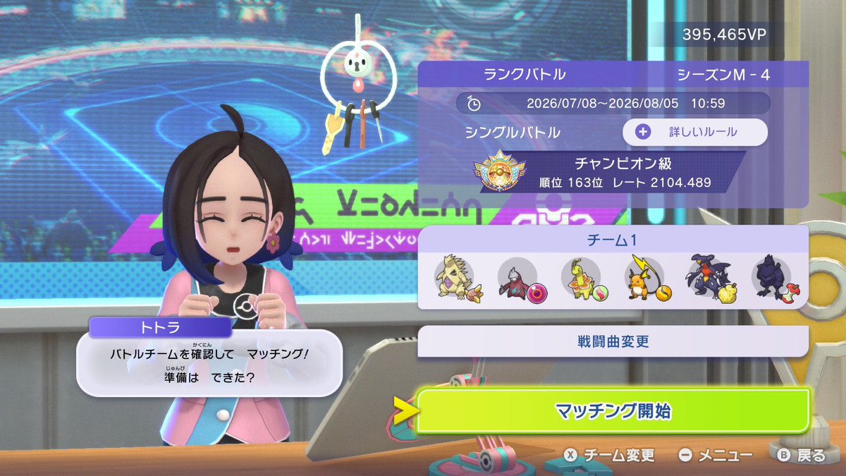 チョココロア tweet media