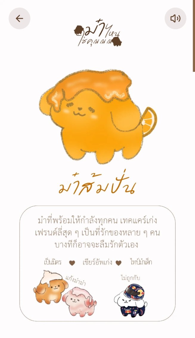 ElseniaVolentia's tweet photo. เป็นคนจี๊ดจ๊าด https://t.co/BhhOMrilOY
