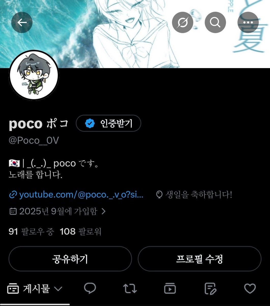 Poco__0V's tweet photo. 호항항
생일이에요!!! https://t.co/K95xwHXTDh