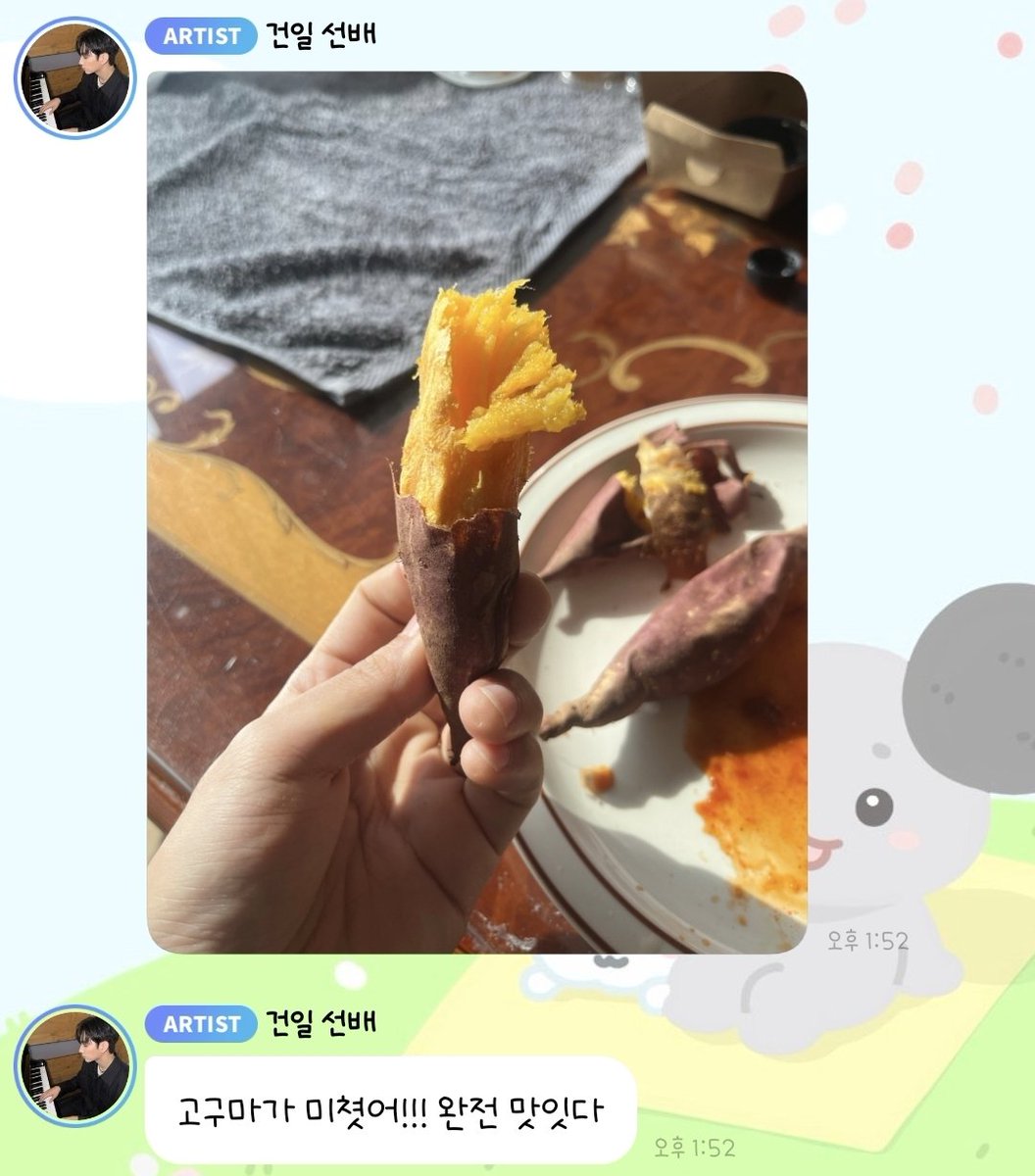 구현 tweet media