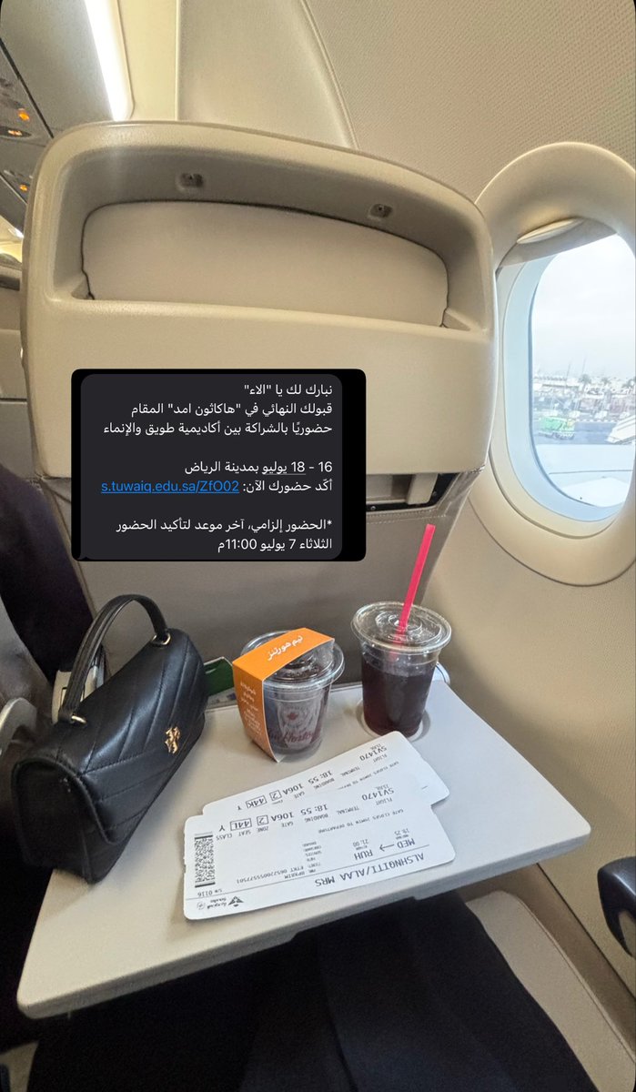 2ail25l's tweet photo. انطلقت رحلتنا في #هاكاثون_أمد 🚀

فخورة جدًا بكوني من بين المشار��ين الذين تم اختيارهم من أكثر من 10,000 متقدم من مختلف مناطق المملكة، للمشاركة في أكبر هاكاثون للتقنية المالية، والمقام في مدينة الرياض 🇸🇦

متحمسة لهذه التجربة الاستثنائية، ودعواتكم لنا بالفوز ✨ https://t.co/yPZtFAkluu