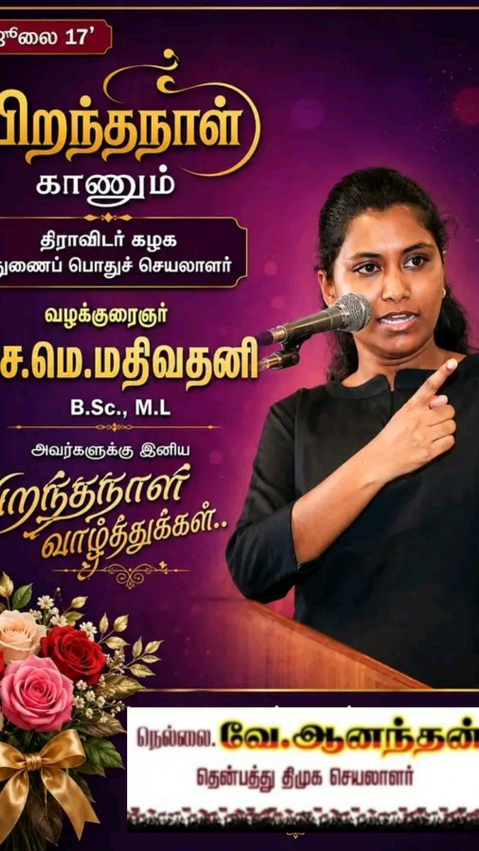 Ananthvel14's tweet photo. இனிய பிறந்தநாள் வாழ்த்துக்கள் https://t.co/3g2bYx564G
