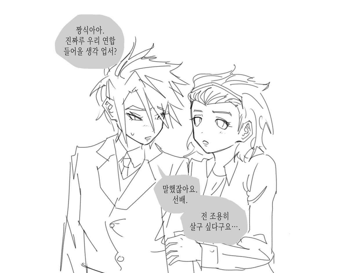 00Inseop's tweet photo. 뇌녹아서 이딴거밖에못그리겠다(뇨타) https://t.co/r7HD9yWqKh