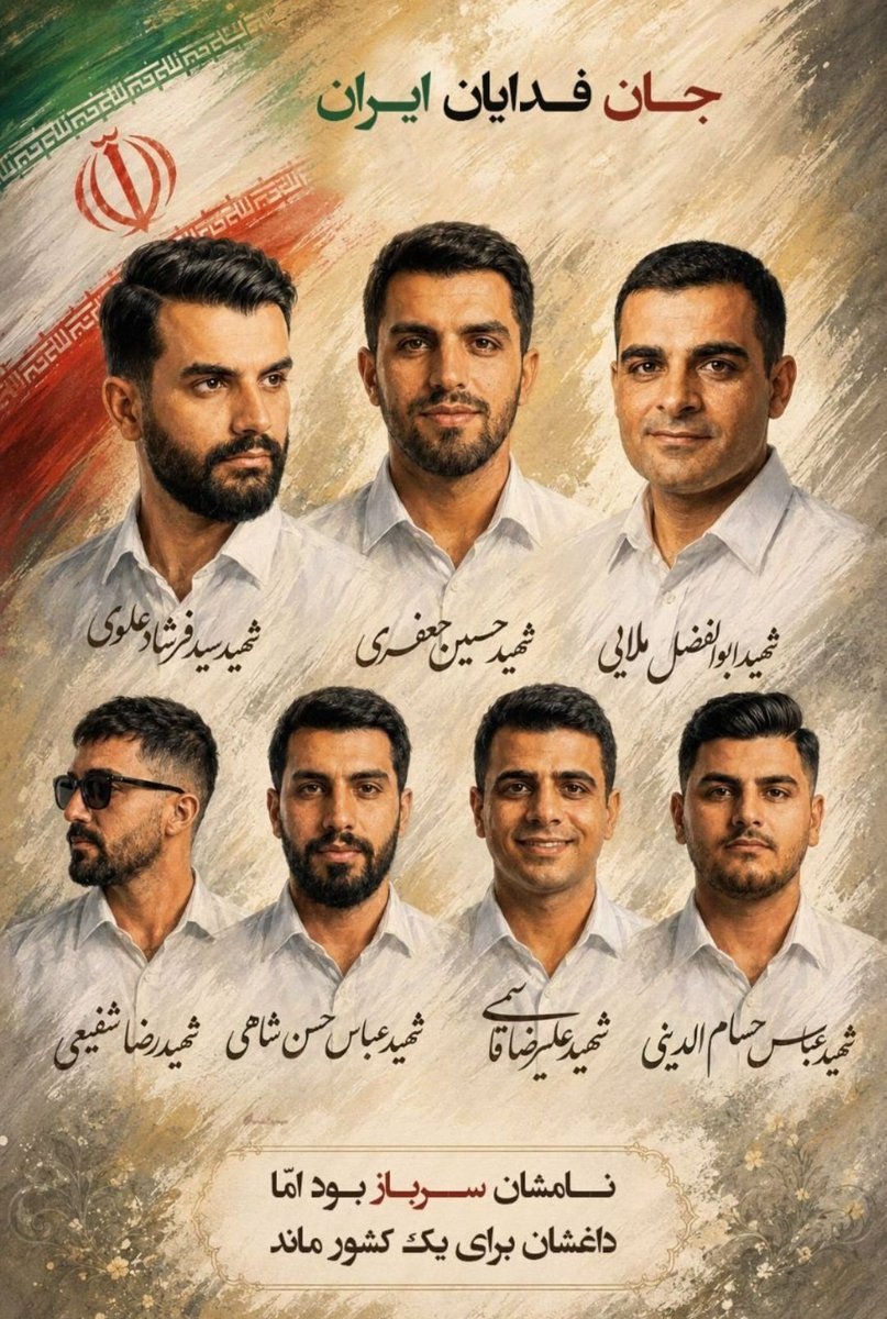 behzad__7422's tweet photo. قهرمانان ایران

#قهرمانان_بمپور https://t.co/b5QR3SI6tH
