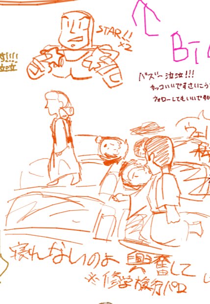 Retomonn's tweet photo. 絵茶ありがとうございました！！！😭😭瞬間最大人数13人とかいうびっくりな数字で楽しかったですw
3枚目はネタ系 https://t.co/P87cLhCqzT