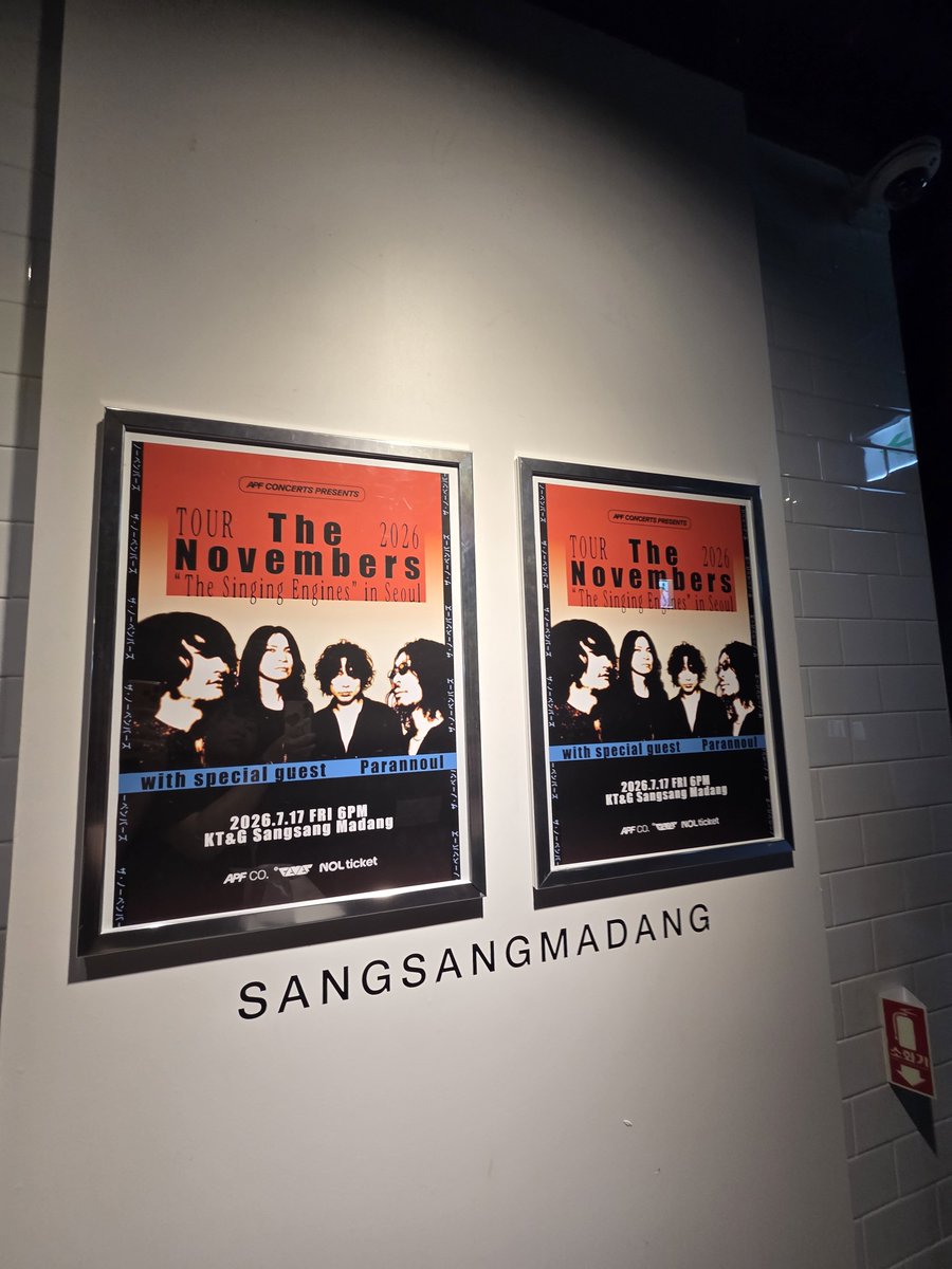 viola_flux's tweet photo. #TheNovembers
#ノベンバ
#ノベンバ韓国
음악은 아쥬 작은 단위의 언중을 거느리는 일종의 폐쇄적인 외국어라는 생각... 가지고 있는 어휘로는 100프로 표현하기 어려웠던 감동을 오늘 드디어! 직접 나눌 수 있었지요... 사랑하는 친구들에게 노벰버스라는 언어의 인삿말을 처음으로 전할 수 있게되어 기뻐요! 또 같이 봅시다😎