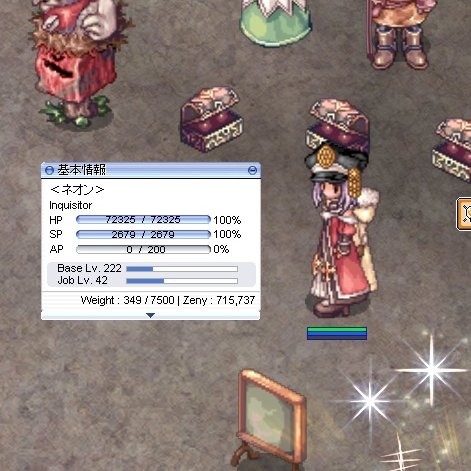 REN_STATION's tweet photo. カルドセプトやりながらマッスルマーチしてたらBase222迄あがりました。今後はユンケア周回要因として参画予定（要ストーリークリア...）
もう少し上げたいけど、別アカのほうも育成始めたいのでいったんここで終わり。時間あったらまた走ります。
#ラグナロクオンライン https://t.co/x4gpJJ43Vs