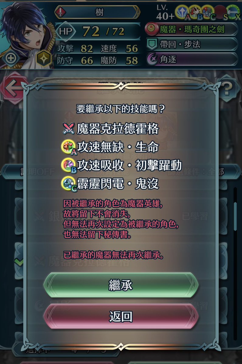 124san1's tweet photo. Upgrade time https://t.co/qzsadbNESC