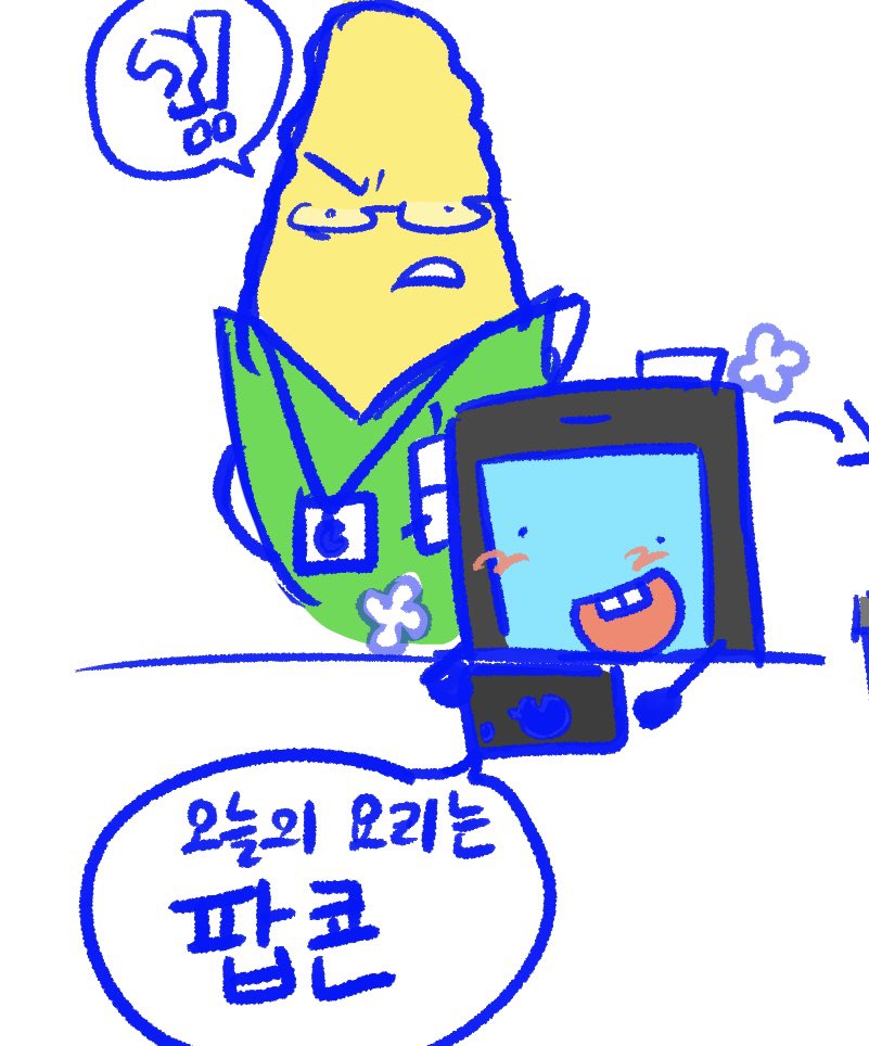 segye_uu's tweet photo. 좀 졸린데 막 자고싶을 정도는 아니고 https://t.co/rp9ubgOjyZ