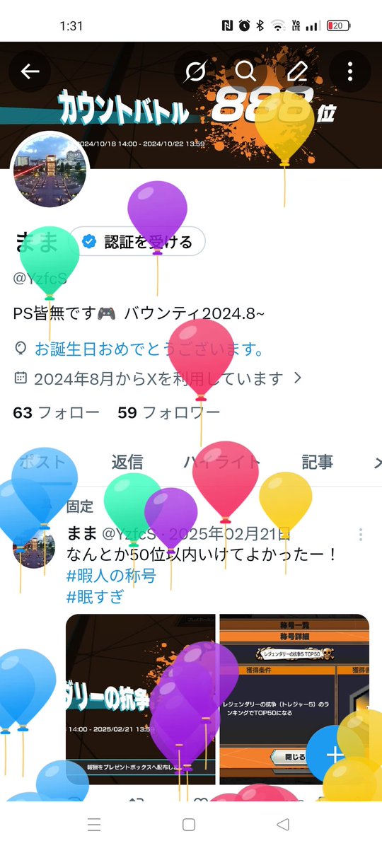 YzfcS's tweet photo. サヨナラ20代
ヨロシク30代 https://t.co/b2nEQRsToI