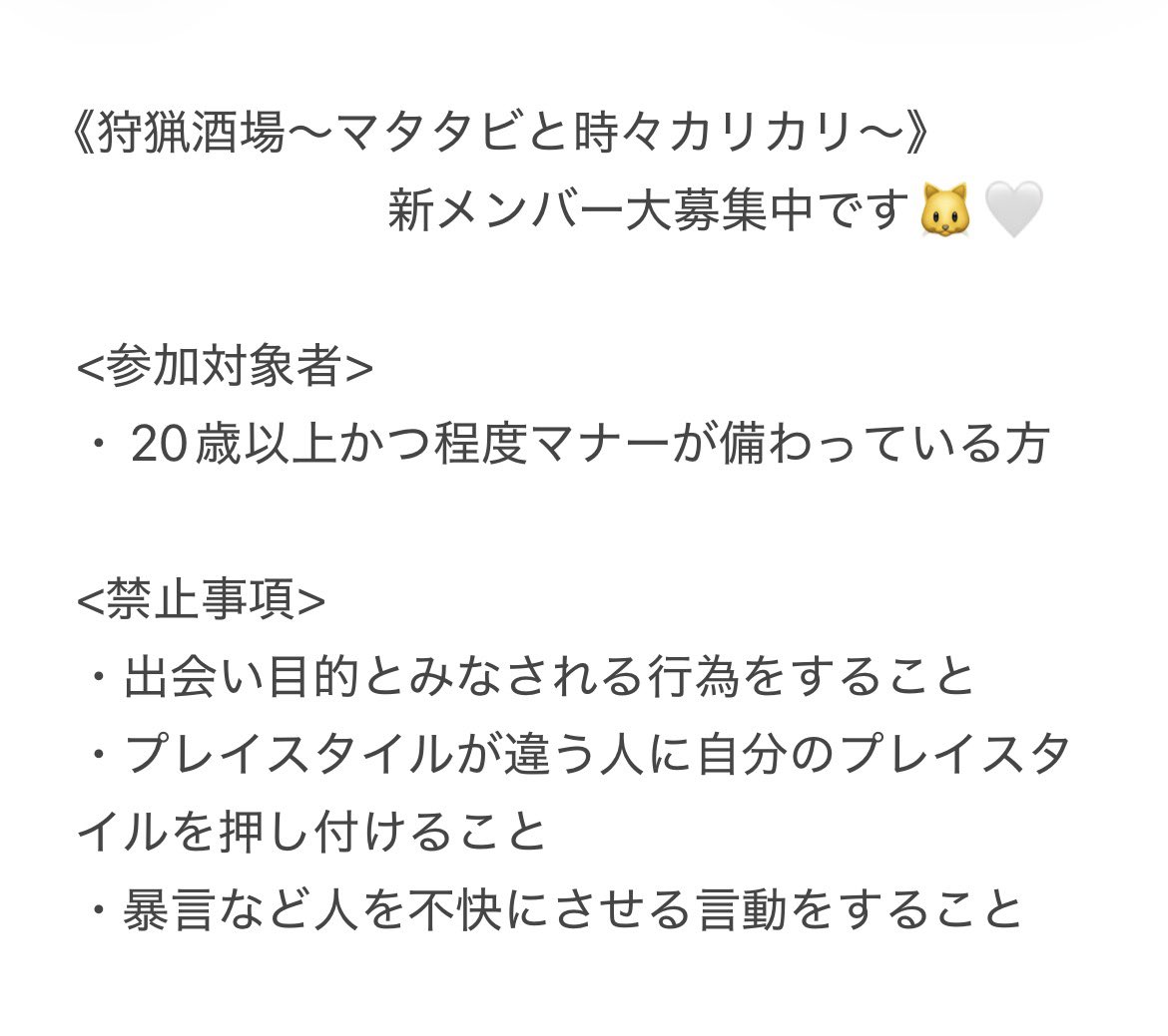 _kapiemon's tweet photo. モンハンサークル新メンバー大募集してます❕🤍

初心者さんから上級者さんまで経験問わずわちゃわちゃ遊んでます^. .^ ੭

気になった方、リプ、DMお待ちしておりますー❕

写真はサークルメンバーのあひるさん撮影📷´-
#モンハンワイルズ 
#モンハンワイルズ募集 
#モンハンワイルズサークル募集 https://t.co/7uqFbcVMro