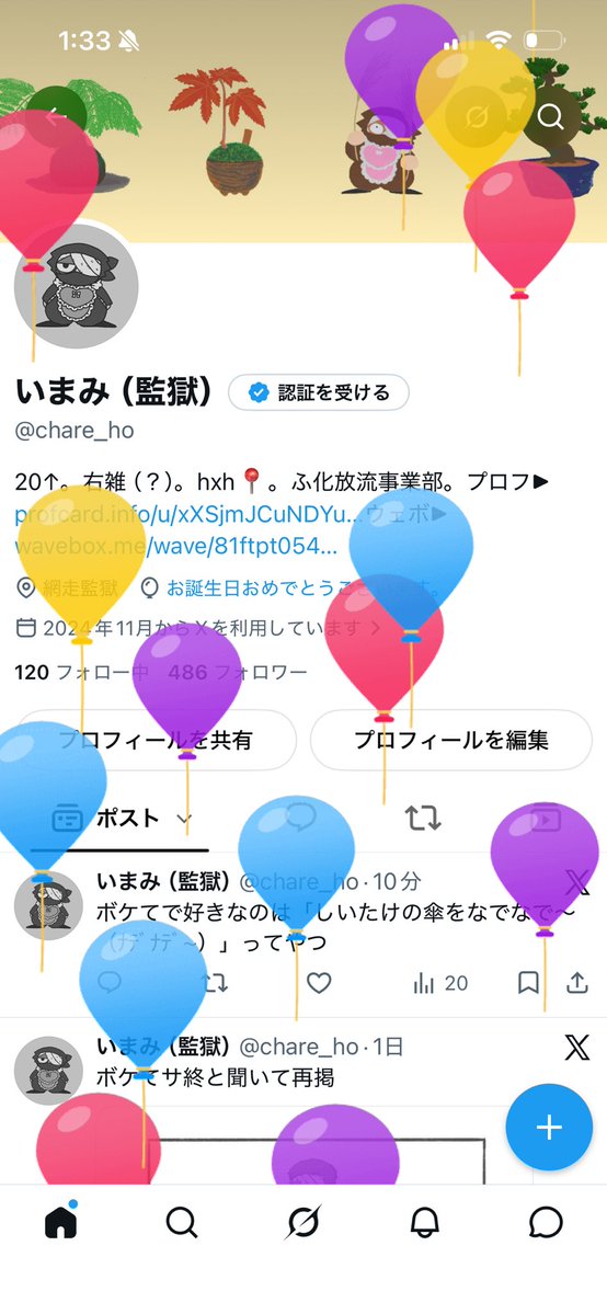 chare_ho's tweet photo. フーセン飛びました‼️忙しくてしょうがないけど少しずつ描けるように頑張るぞ〜💪 https://t.co/wrrUbrYNva