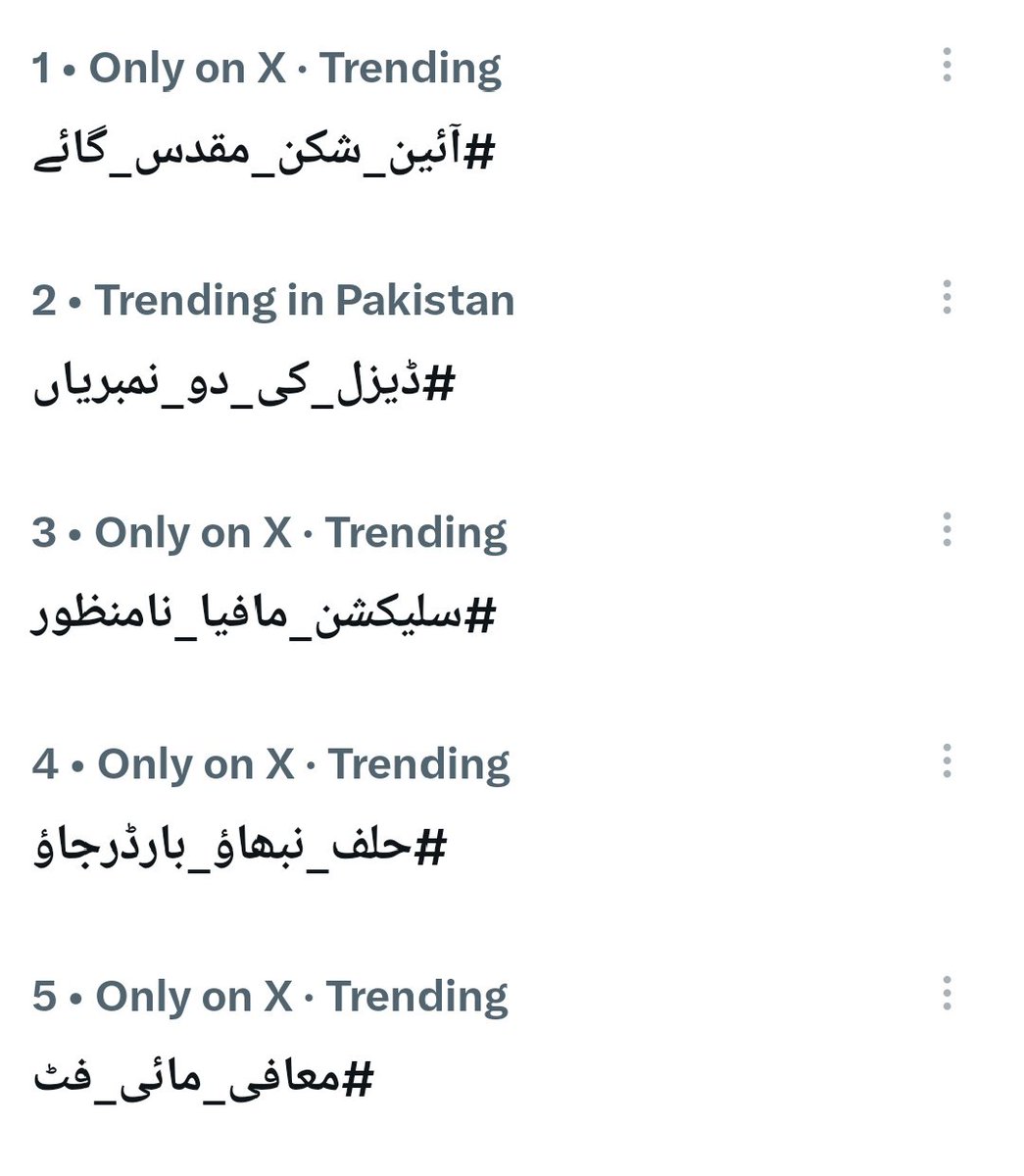 Flag_Waver1's tweet photo. حضرات ایک اعلان سنئے 

بابا ایلون مسک ایکس والی سرکار کے میلے میں کتوں کا دنگل ہورہا ہے 

پاپ کارن اور کولڈ ڈرنک لیکر اگلی نشستیں سنبھال لیں 

ڈیزلیوں اور ففتھیوں کا اس لڑائی سے کوئی تعلق نہیں https://t.co/koAEo9cLXp