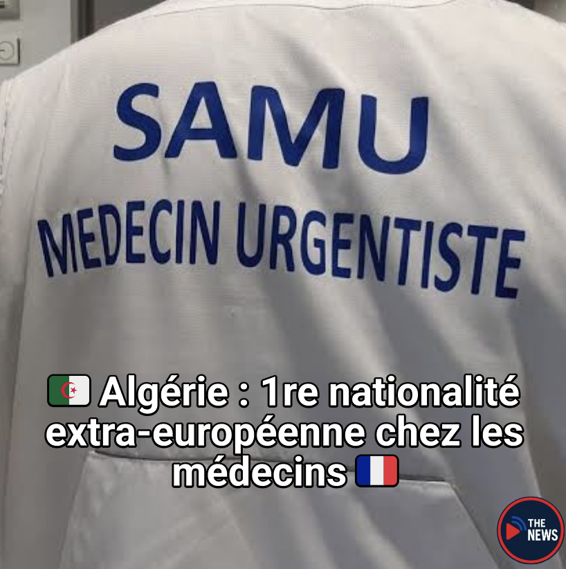 thenews_fr's tweet photo. 🇫🇷🇩🇿 LE SAVEZ-VOUS ?
Les médecins algériens constituent la première nationalité extra-européenne parmi les praticiens exerçant en France, particulièrement aux urgences, en médecine générale et en anesthésie-réanimation.

🇪🇺 Classement hors UE (2024-2025) :
🇩🇿 Algérie — ~ 4 500 à 5 000 médecins 
🇹🇳 Tunisie — ~ 3 000 à 3 500 
🇸🇾 Syrie — ~ 2 500 

🗞️ Source : Ordre National des Médecins + DREES (Ministère de la Santé)