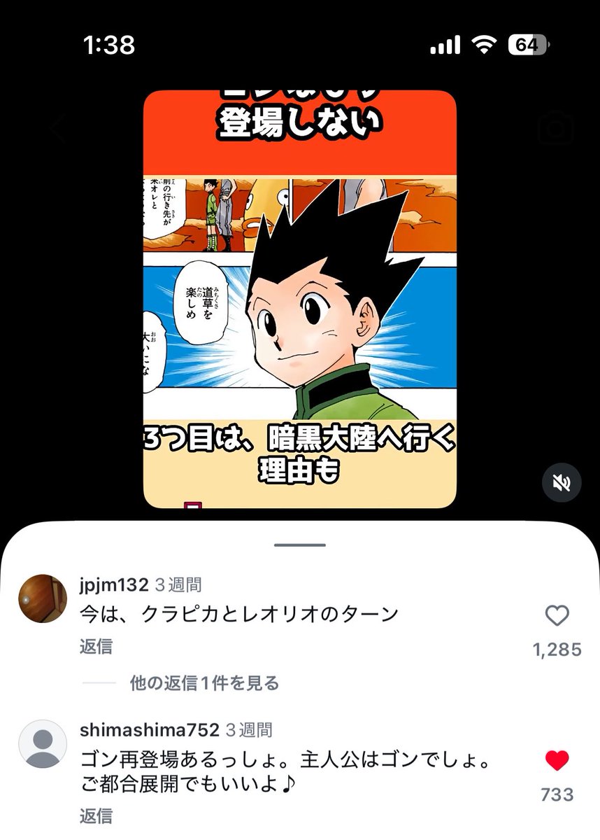 tofu1101's tweet photo. こんな風に言い切れる強さが欲しい https://t.co/V2UTiomP7O