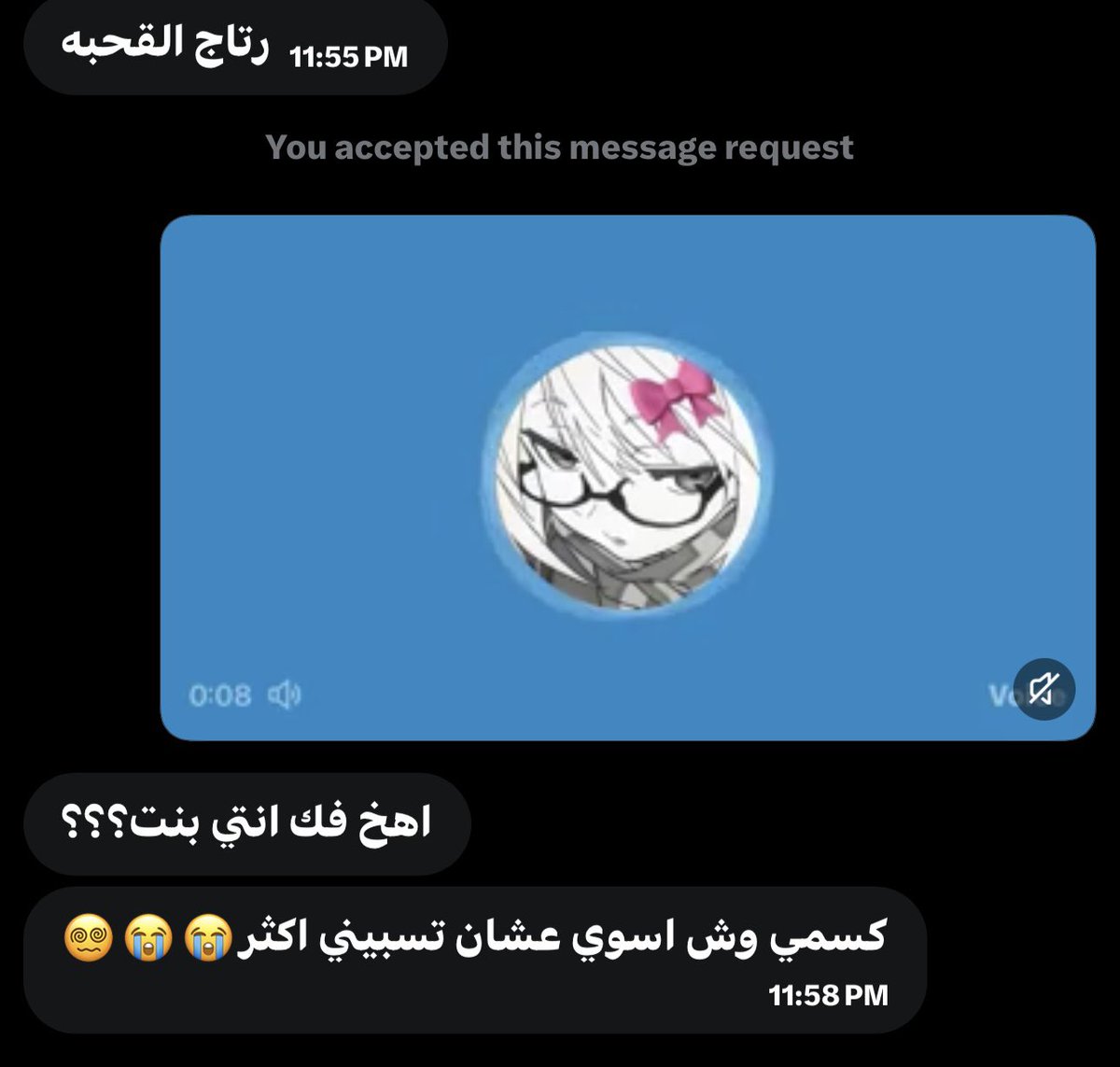 Layizx's tweet photo. م حبيت التشكيك احس يزعل !! 😠 https://t.co/7Egoi4rQE9