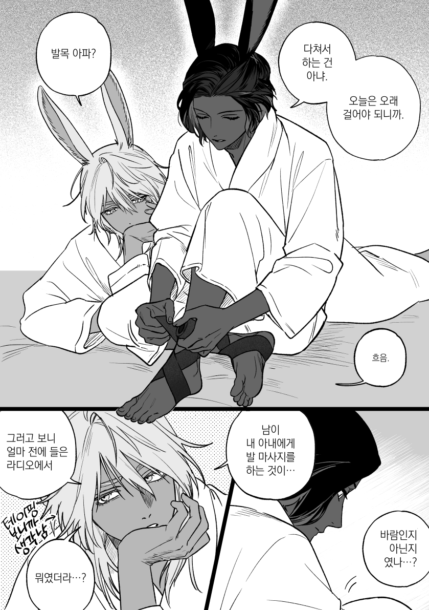 DRimu3635's tweet photo. 라됴 얘기는 영화 펄○픽션 내용 https://t.co/gTKnJQD3Ir