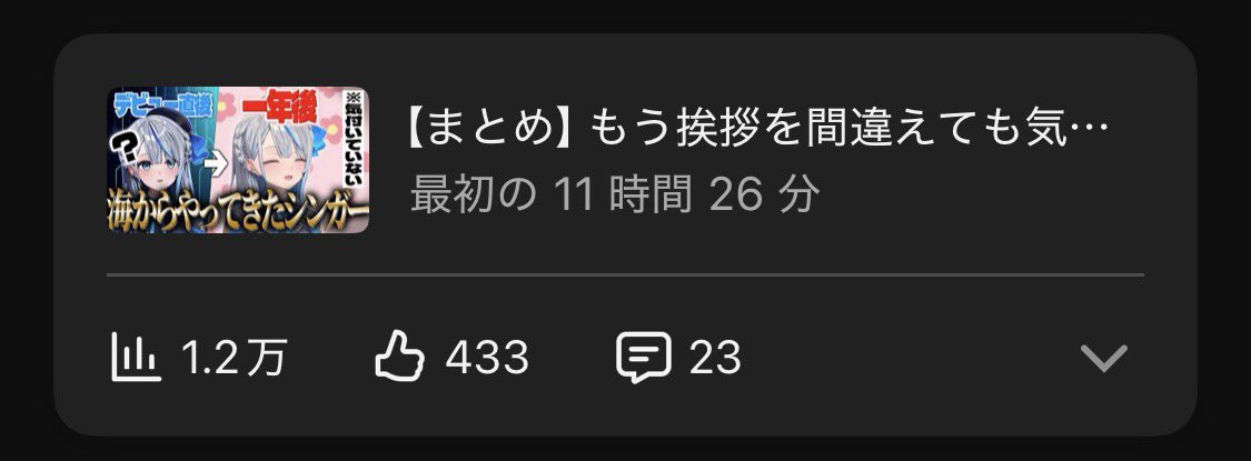 CoMo_GoMo's tweet photo. 気付いたら1000回ぶち抜いて1万回超えてた
ちょっとビビってるけどありがとうやで https://t.co/hnXcnoJa6L