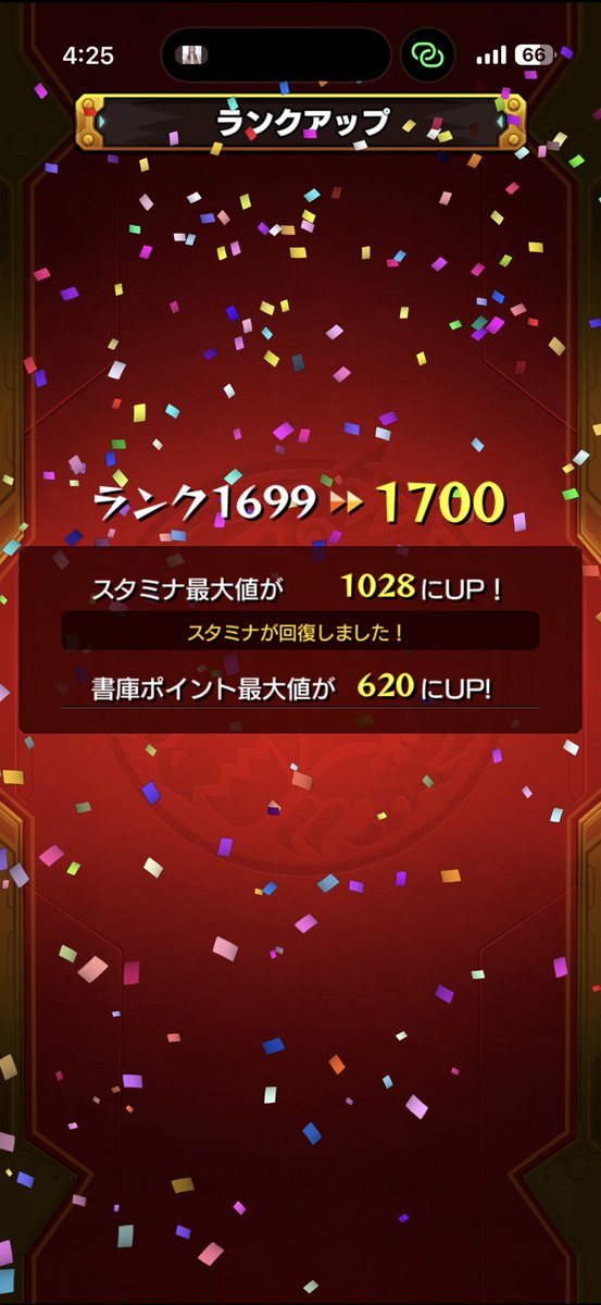erusitopazudora's tweet photo. 1700！
2倍期間で折り返しまでいきたい https://t.co/HAfIWybngB
