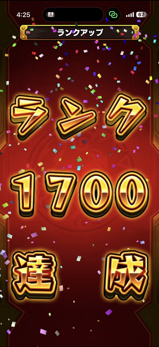 erusitopazudora's tweet photo. 1700！
2倍期間で折り返しまでいきたい https://t.co/HAfIWybngB