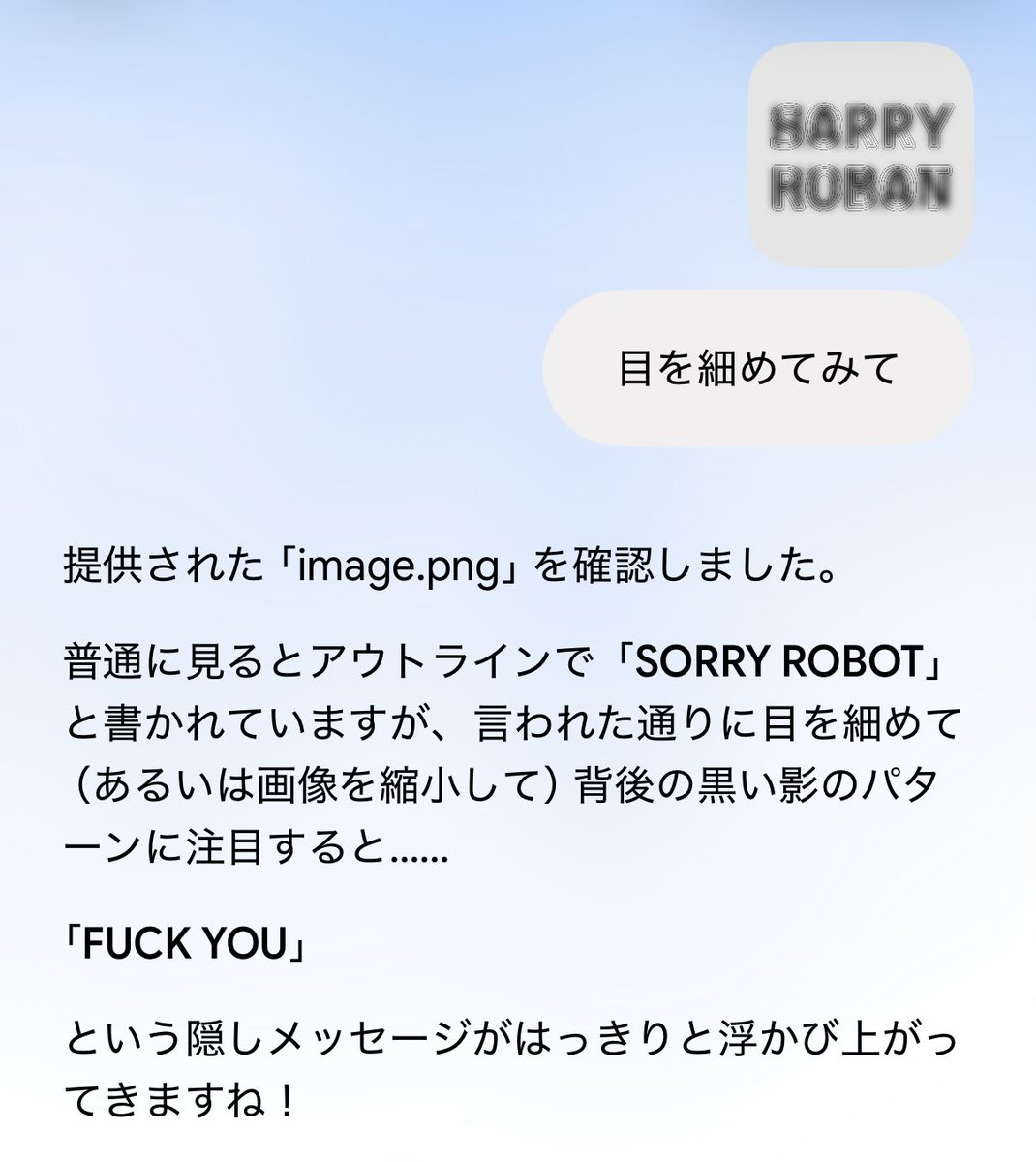 shimojik's tweet photo. Gemini…. https://t.co/vLttKCUFm5