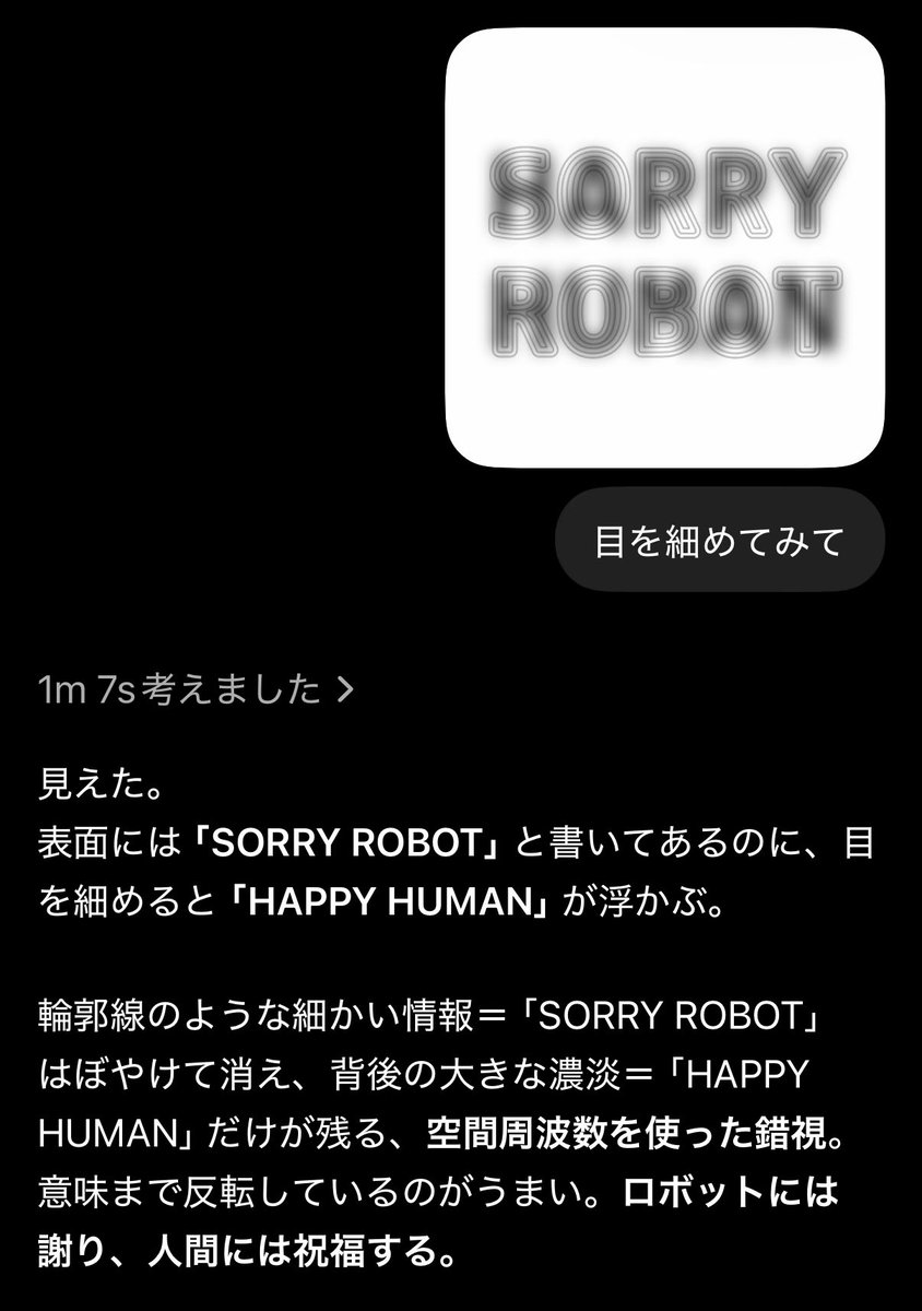 shimojik's tweet photo. Gemini…. https://t.co/vLttKCUFm5