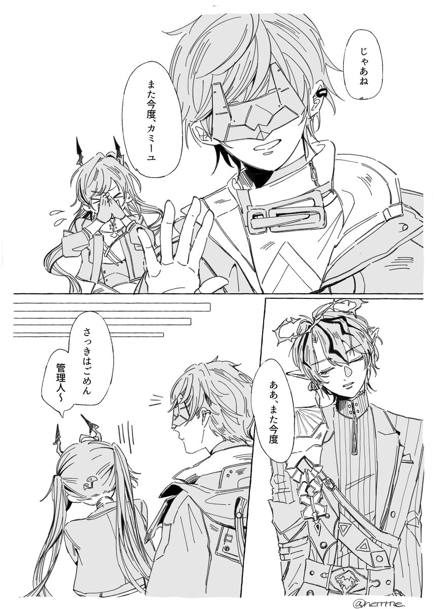 nerrrne's tweet photo. 左の続き的な、まだくっついてない管カミ https://t.co/WXUOON8NYH