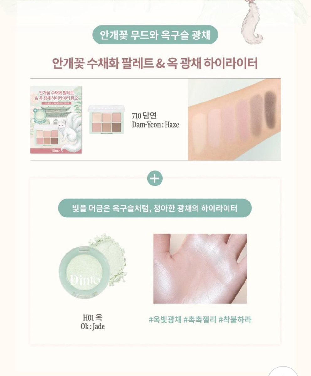 bandi_firefly's tweet photo. 담연…? https://t.co/AbuJ7oAsWw