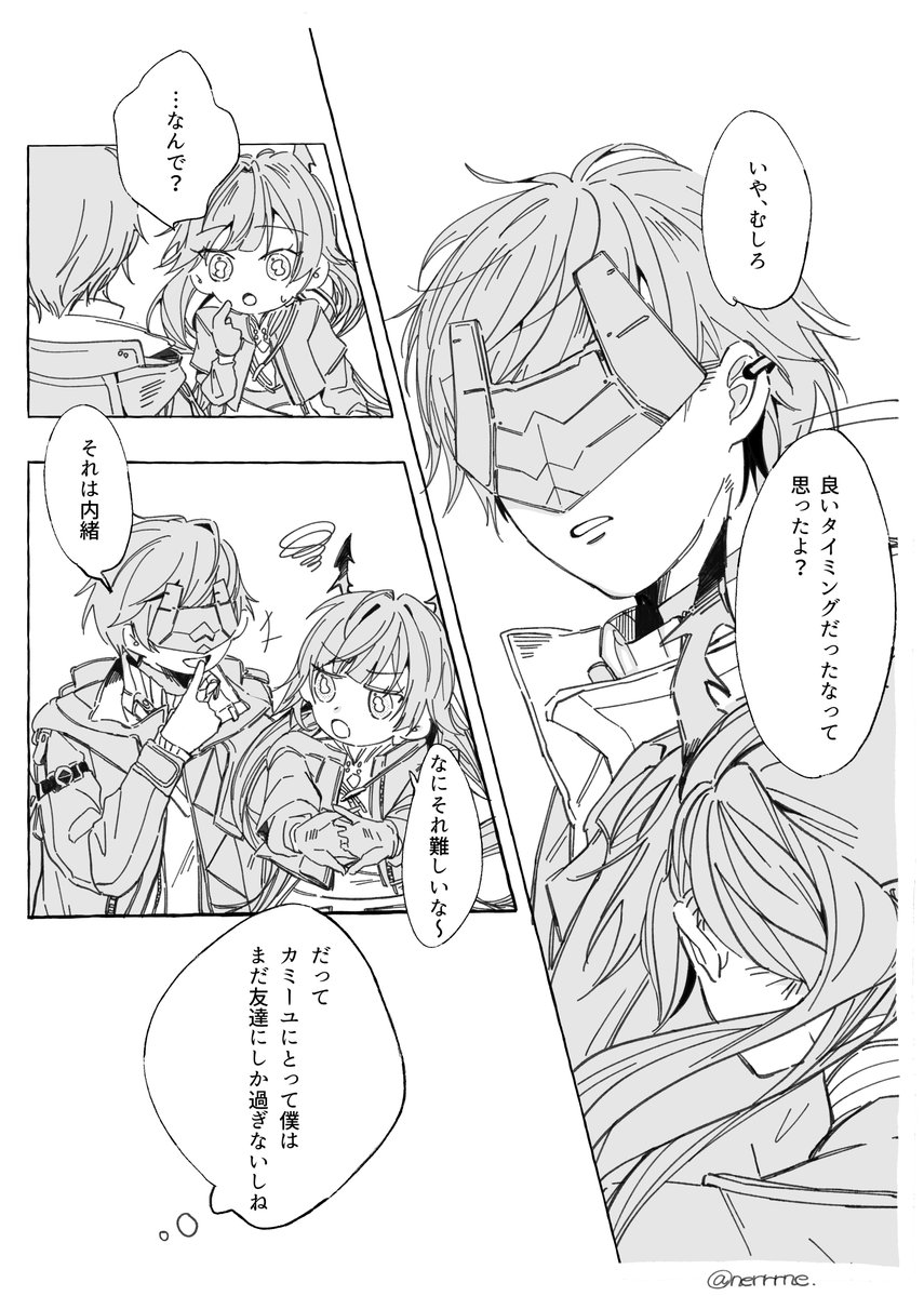 nerrrne's tweet photo. 左の続き的な、まだくっついてない管カミ https://t.co/WXUOON8NYH