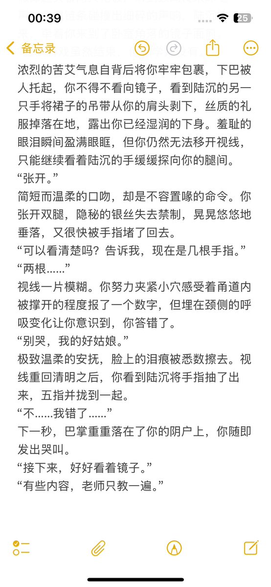 DGS_Ling's tweet photo. 是写给狼墨的新图 的看图说话
狼妈妈就是我的性欲开关🙏🙏🙏
#陆沉 #빛과밤의사랑 #光与夜之恋 
 #lightandnight #EvanLu https://t.co/TZHF5jgGDW