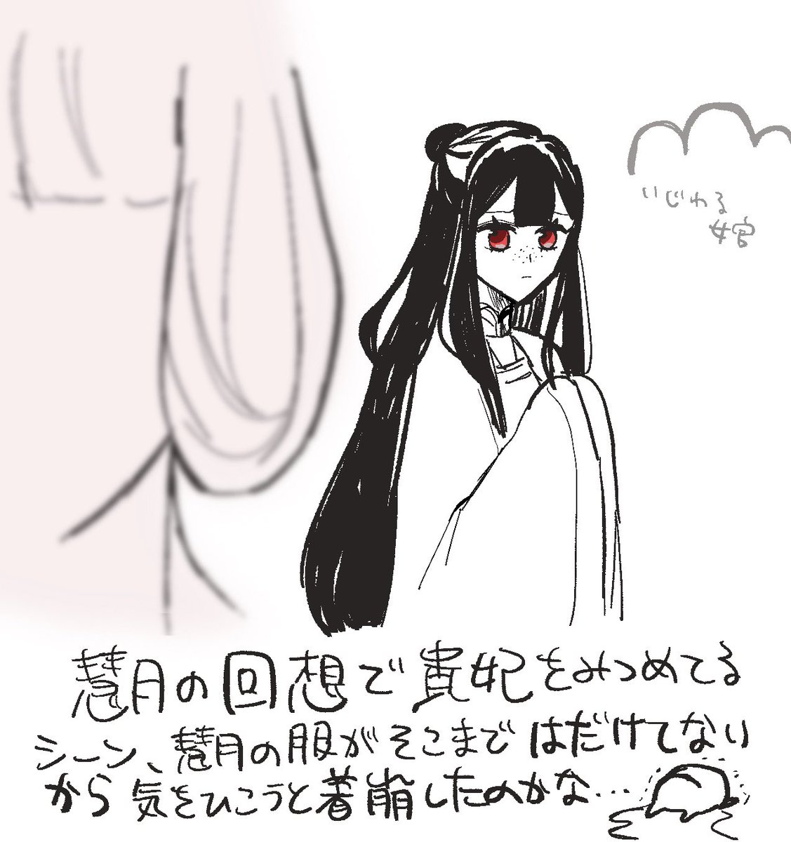 oz5287jknb's tweet photo. ふつつか悪女 アニメ1話感想 小説最新刊まで読んでるのでネタバレ注意 https://t.co/AMCF1lsx7S