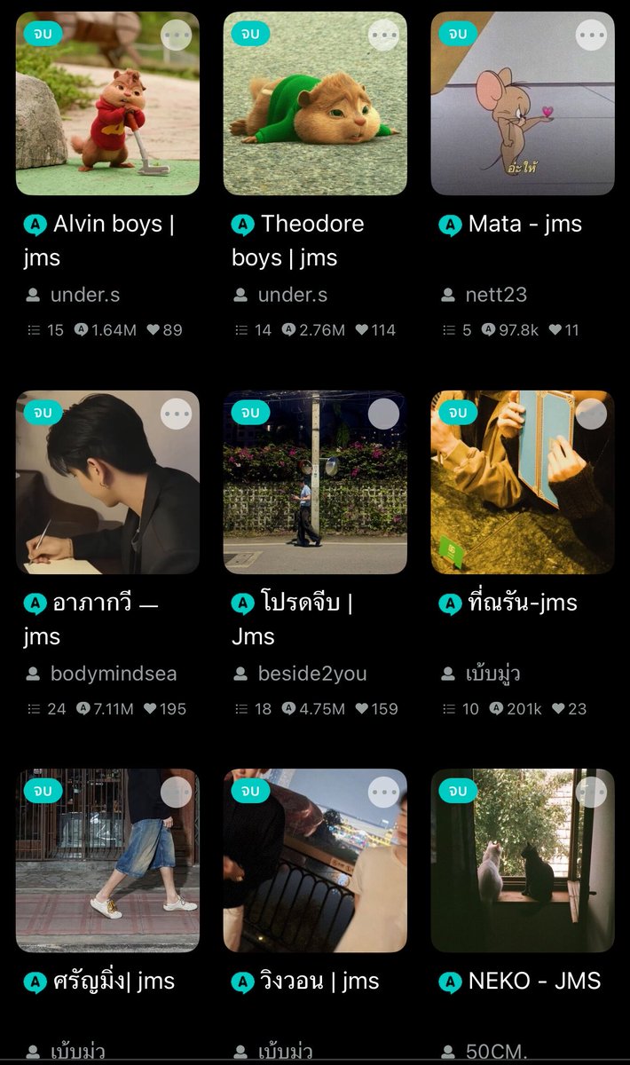tinyisbbb's tweet photo. ทำไงดีอะ อยากให้แมสเซจถึงไรท์เตอร์ทั้งหมดนี้ว่ารักนะ ขอบคุณที่ผลิตเรื่องราวดีๆให้เสพ เป็นวัยรุ่นรักการอ่านอะ เพิ่มโควต้าการอ่านให้ตัวเรามาก 📖 https://t.co/xE7hvsTRA6