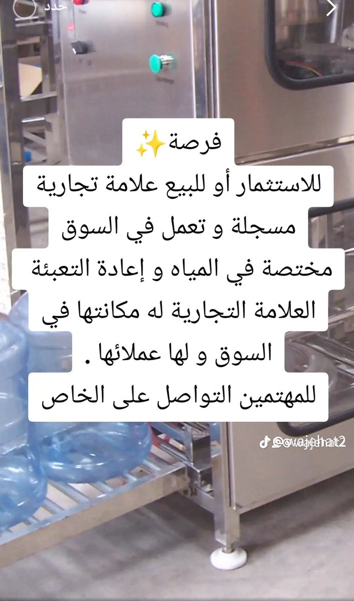 Riyadh20308's tweet photo. فرصة💫 https://t.co/Z66lEzweaD