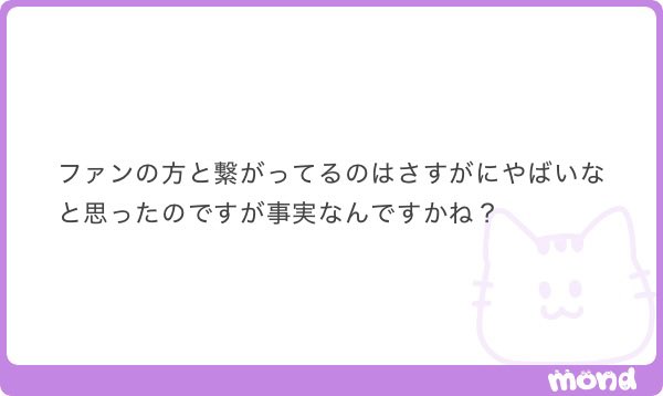 jilliannm's tweet photo. 追撃で一応それらしい証拠も出ていましたが、相手がファンだと言い切れるほどの内容ではなかったので、そこは何とも言えないですね。 https://t.co/IIlDb1FJoa