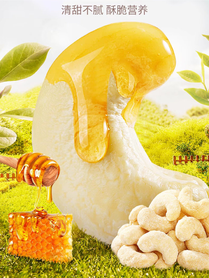 co7wTrFDSNSf6f6's tweet photo. Just discovered the crispiest honey butter almonds and had to share—snack time just got 10x better! Tag a friend who needs this pick-me-up. https://t.co/yoA9DDXgiR