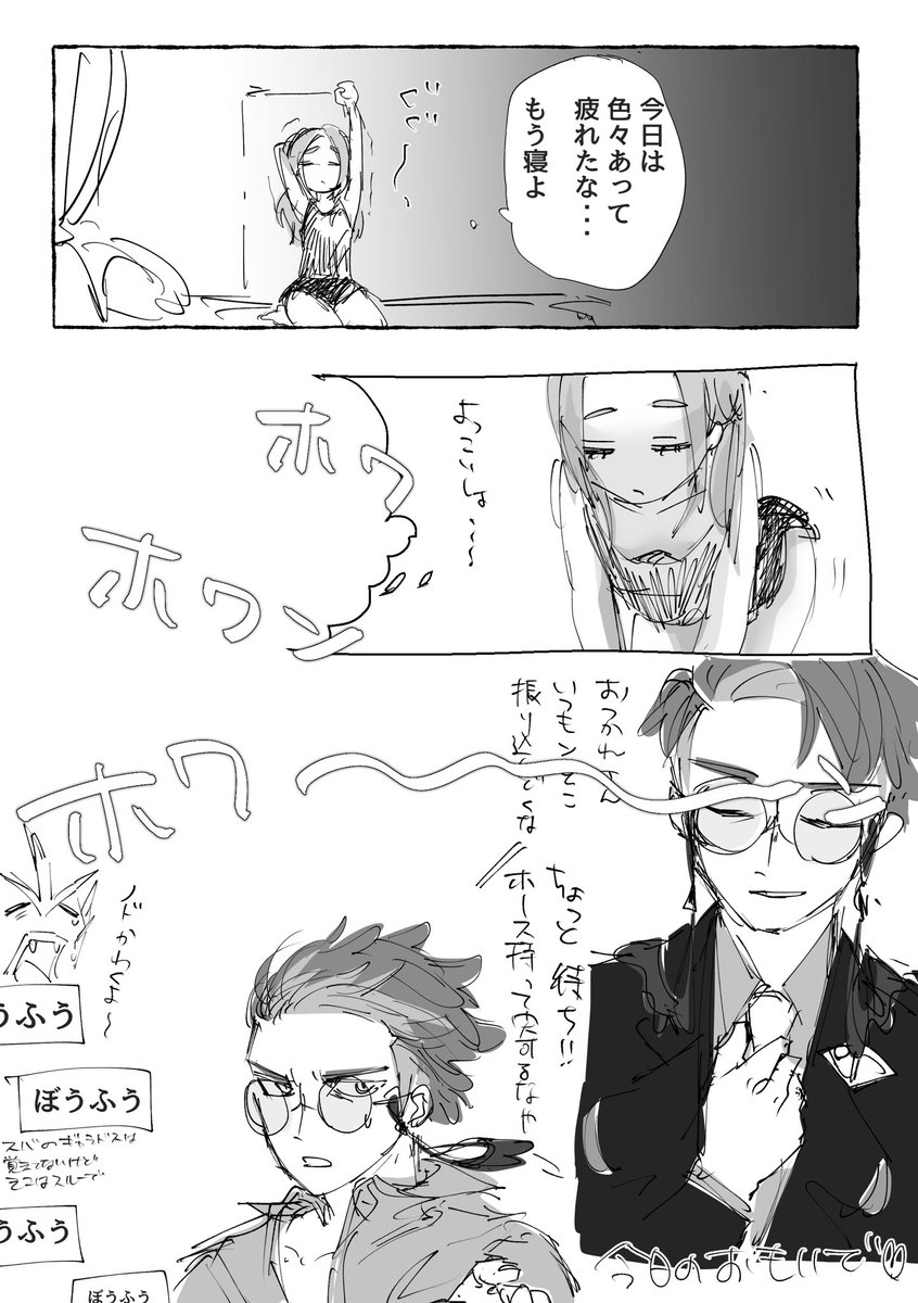 ao_orbit's tweet photo. その晩のsikちゃん https://t.co/6jAWo1Hlw2