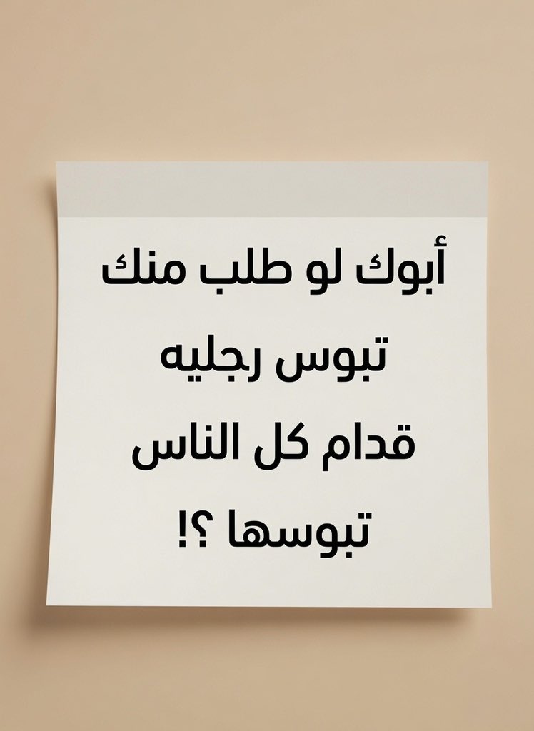 1llIIr's tweet photo. بصراحه !! 🤔 https://t.co/Zr3mEEiCI6
