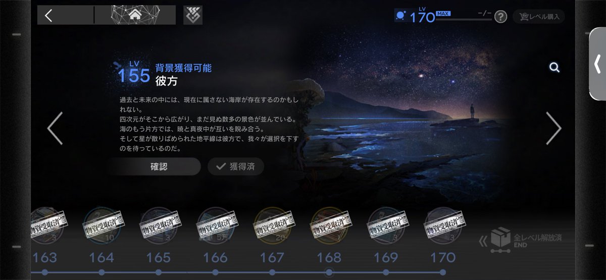 ya_ma_day0's tweet photo. 報酬全部とったのに臨時依頼あと8回はきつい https://t.co/XEDMM7SwOf
