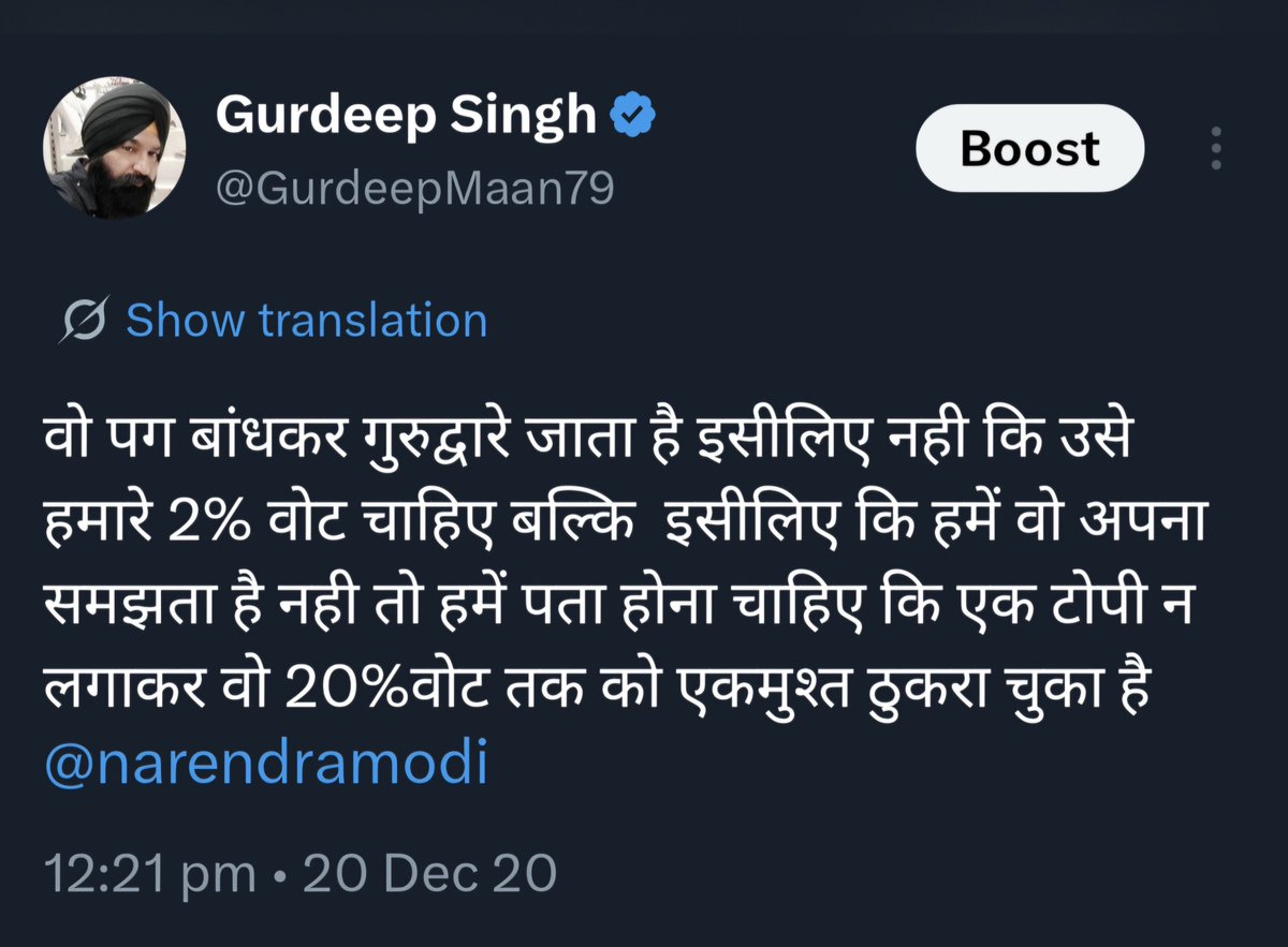 GurdeepMaan79's tweet photo. मेरे पंजाब के भाइयों और बहनों, 

पंजाब में EVM का बटन दबाने से पहले एक बार ये ट्वीट ज़रूर पढ़ लेना।

😊👇 https://t.co/CR4w2IwJnc