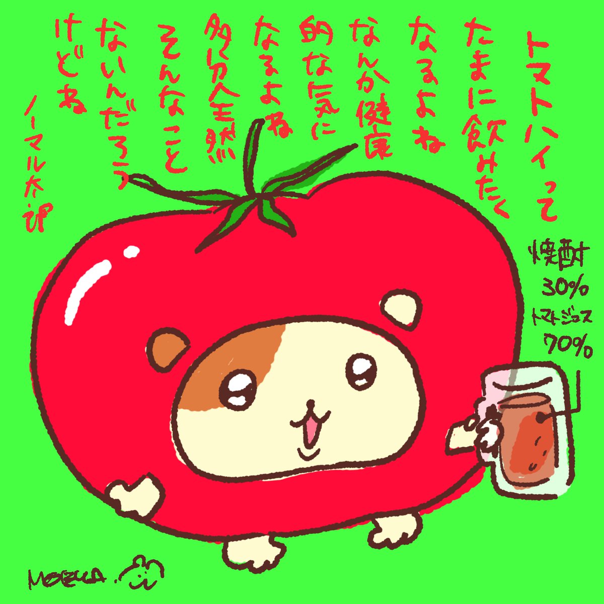 mainichi_hamu's tweet photo. 🐹トマト　
　
#まいにちハムちゃん　
#ハムスター #イラスト https://t.co/EwcWTmUPWZ