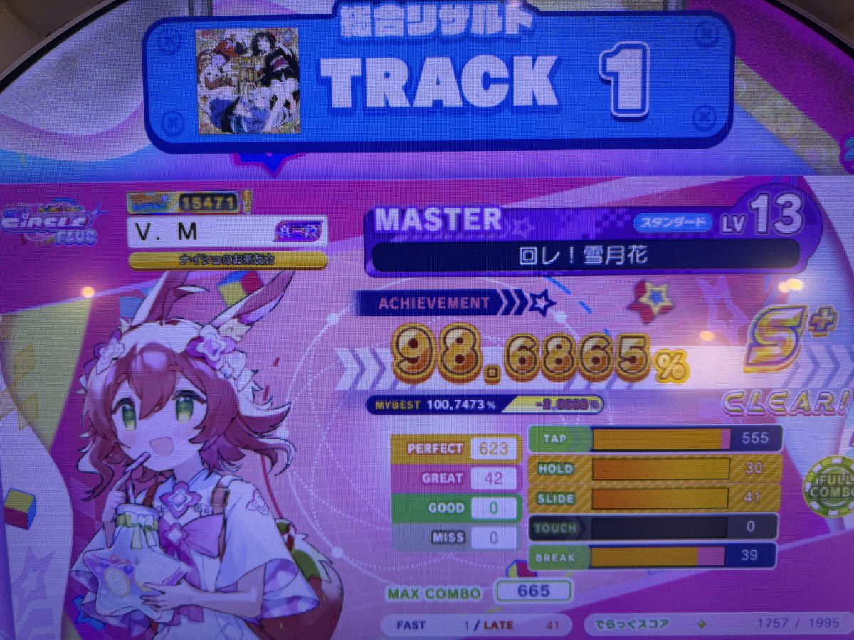 Vista_GameLog's tweet photo. もーーー！！！
ホント恥ずかしい😵
マジでダメですこの曲😭 https://t.co/8fxaGO8Xjd