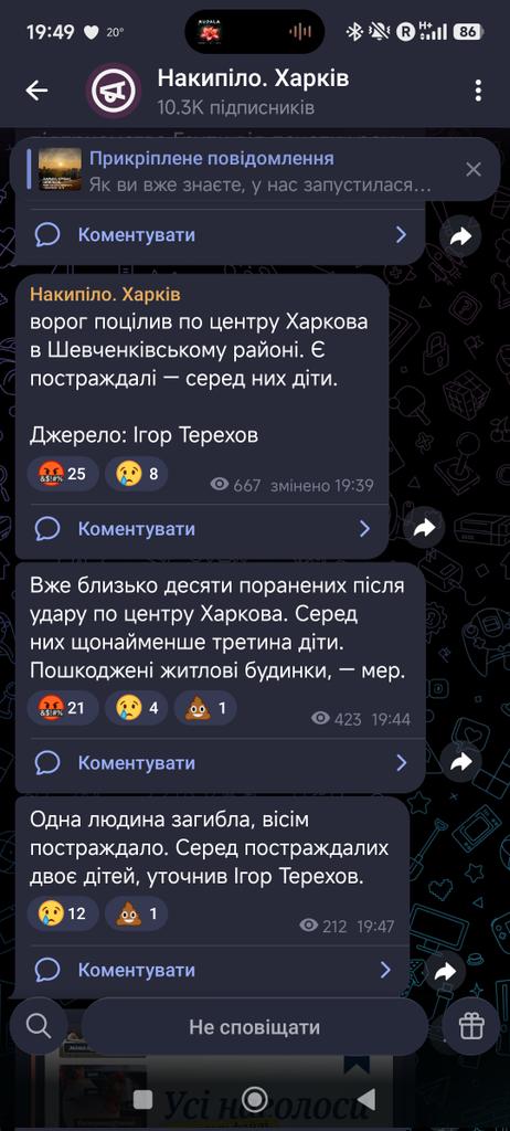 ruda_mriya's tweet photo. Росіяни ублюдки! https://t.co/IYPManoBSu