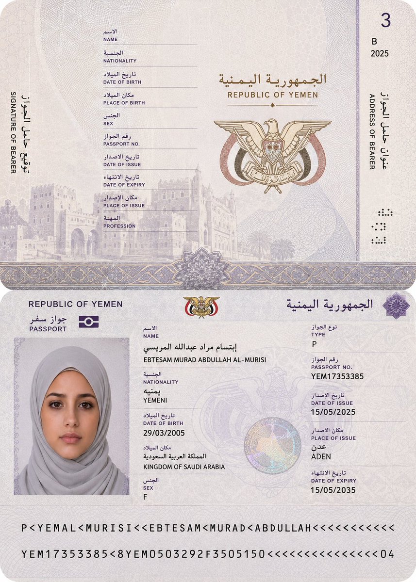إبتسام المريسي tweet media