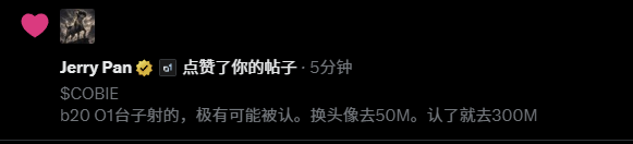 麦当 tweet media