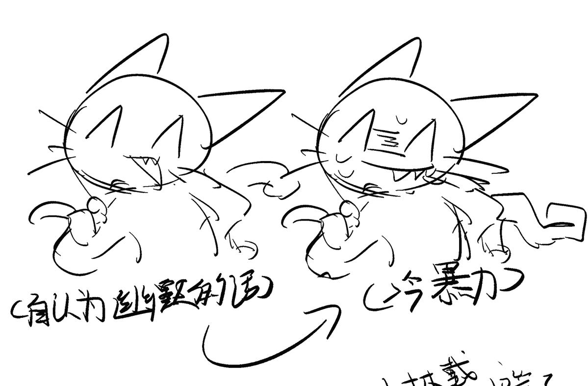 lingQAAAAA's tweet photo. #ねこのティーチくん https://t.co/qX2aUlKSNT