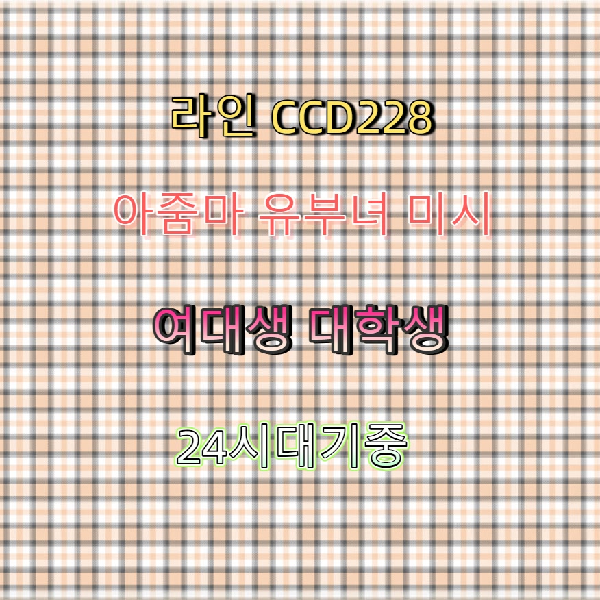 KdBFromCity's tweet photo. #무안 #무안간단 #ㅈㄱ #맘눌뎀 #무안조건 ➗ https://t.co/cK21xewMGL
