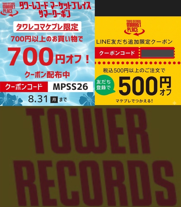 クーポン (@kuponkoji) / Posts and Replies / X