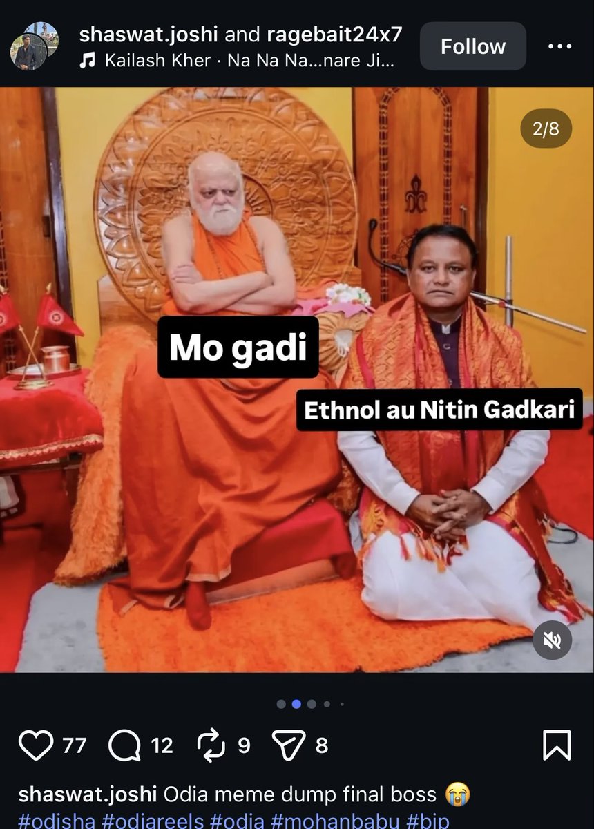 Debiprasad tweet media