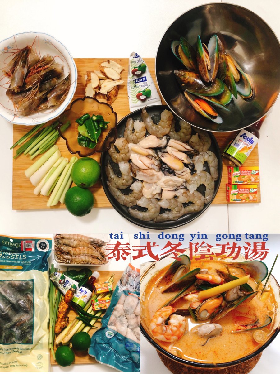 myangmyong84121's tweet photo. Treat your taste buds to authentic tom yum goong tonight! Sour, spicy, and bursting with fresh Thai herbs—your weekend dinner just got a tropical upgrade. https://t.co/ljiuju7wGi