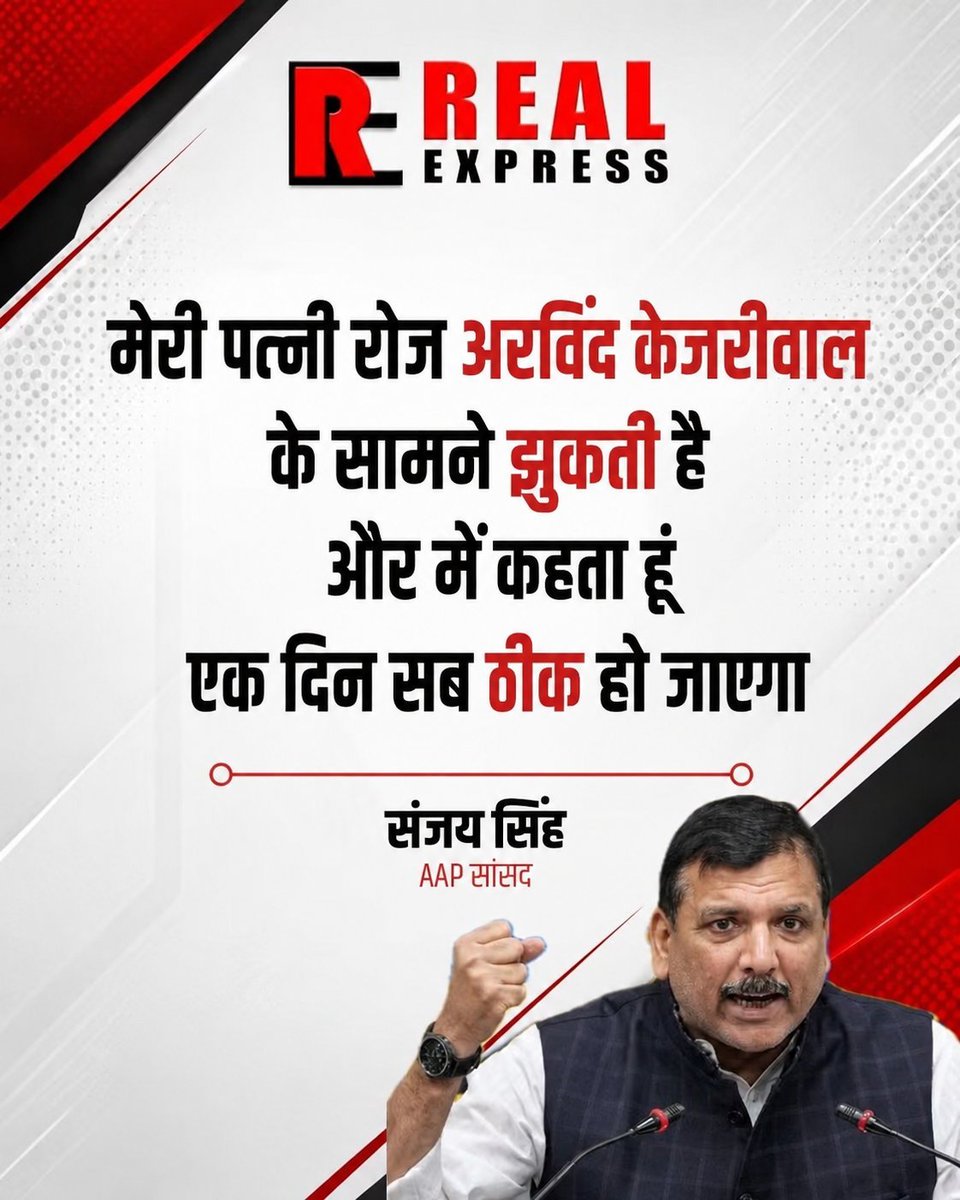 Yadvkomal's tweet photo. वाह संजय सिंह वाह..... 🤣🔥 https://t.co/FBpOE5STK1